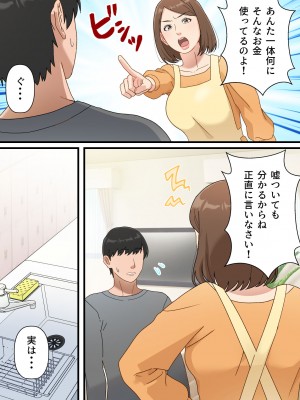 [ゆりこくらぶ] ウチの息子が巧すぎて_03