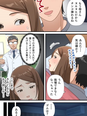 [ゆりこくらぶ] ウチの息子が巧すぎて_24