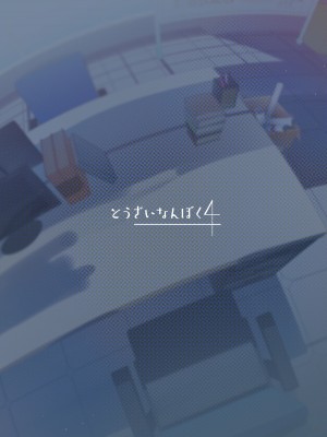 [とうざいなんぼく (西ヤスアキ)] 本日の当番→ケイ (ブルーアーカイブ)｜今天的值日生→Kei  [白杨汉化组]_22