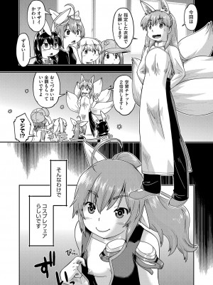 [昭嶋しゅん] JCとの中出しエッチは駅前学習室で! [DL版]_103