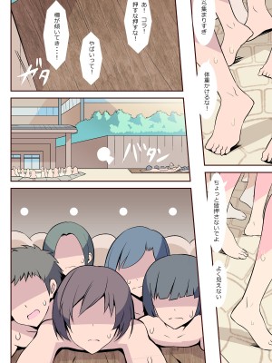[Blood moon] 乱交温泉〜山奥の秘湯は乱交混浴だった〜_018
