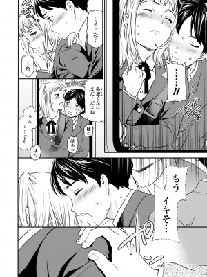 [Cuvie] Virginity [DL版]_004
