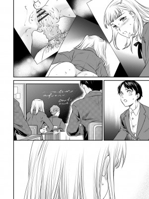 [Cuvie] Virginity [DL版]_014