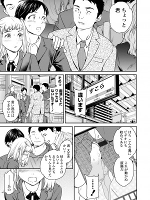 [Cuvie] Virginity [DL版]_005