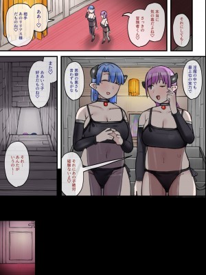 [short_kami] 色香に狂わされた純真な恋心_11