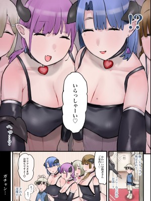[short_kami] 色香に狂わされた純真な恋心_07