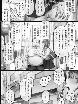 [Cior (Ken-1)] 夏日3 [DL版]_09