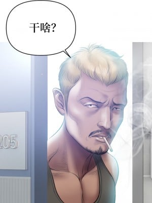 [Dr. Stein] タバコ洗腦 1話_12