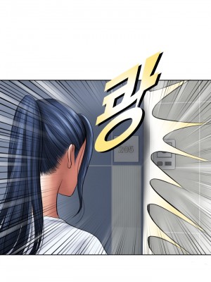 [Dr. Stein] タバコ洗腦 1話_14