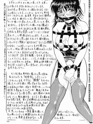 [鬼姫] けだものごっこ [中国翻訳]_152