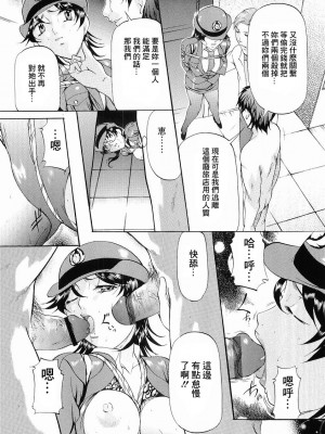[鬼姫] けだものごっこ [中国翻訳]_011