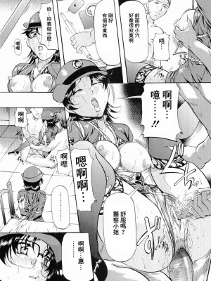 [鬼姫] けだものごっこ [中国翻訳]_015