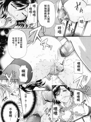[鬼姫] けだものごっこ [中国翻訳]_042