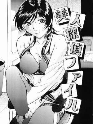 [鬼姫] けだものごっこ [中国翻訳]_134