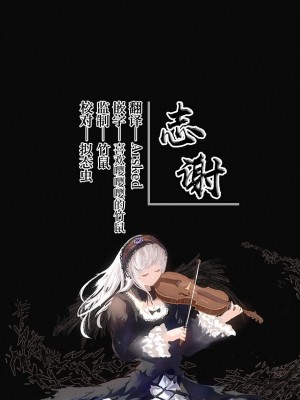 [B-銀河] 魔女の旅々 催眠の国 (魔女の旅々) [白杨汉化组]_7