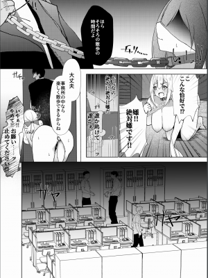 [猫とティータイム (猫奈)] 催眠×アイドル3～少女たちは偶像となる〜[DL版]_23