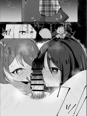 [猫とティータイム (猫奈)] 催眠×アイドル3～少女たちは偶像となる〜[DL版]_10