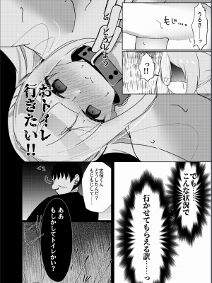 [猫とティータイム (猫奈)] 催眠×アイドル3～少女たちは偶像となる〜[DL版]_25