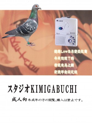 [直火焙煎 (風咲ふれあ)] 杏山カズサの先生攻略術 (ブルーアーカイブ) [鸽鹉LowB与变态社畜今天加班了吗我这本马上翻交流平台汉化组] [DL版]_24