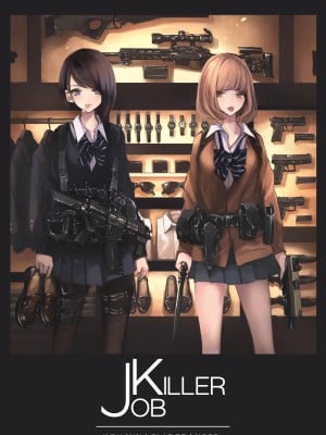 [OCEANS55 (Minagi KOH)] JOB KILLER 1