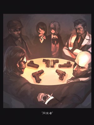 [OCEANS55 (Minagi KOH)] JOB KILLER 1_15