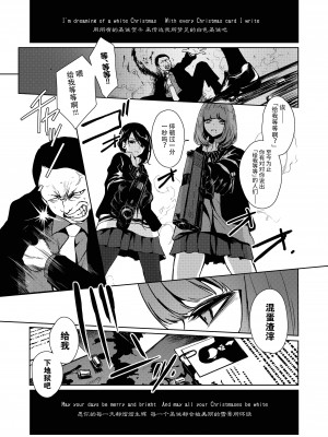[OCEANS55 (Minagi KOH)] JOB KILLER 1_22