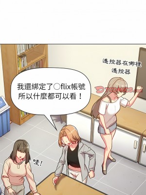 分組換換愛 47-48話_48_14