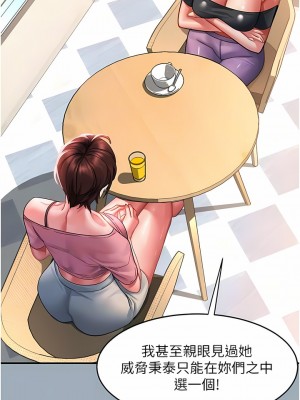 請滑入解鎖 41-42話_42_05