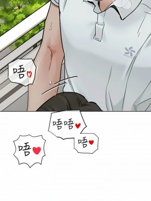 要對媽媽保密唷! 84-85話_84_15