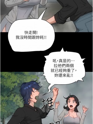 夏日深處 47-48話_47_01