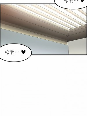 頂級按摩師 12-13話_12_06