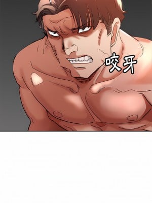 瑜珈初體驗 4-5話_04_02