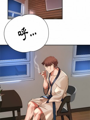 瑜珈初體驗 4-5話_04_04