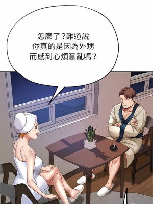 瑜珈初體驗 4-5話_04_07