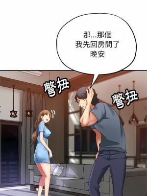 瑜珈初體驗 4-5話_04_10