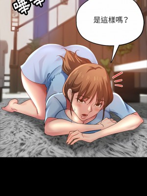 瑜珈初體驗 4-5話_04_11