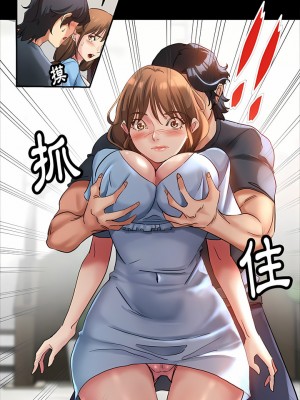 瑜珈初體驗 4-5話_04_14