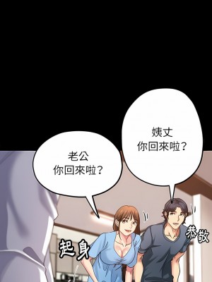 瑜珈初體驗 4-5話_04_15