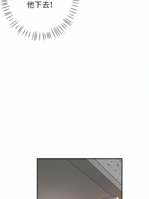 瑜珈初體驗 4-5話_05_01