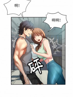 瑜珈初體驗 4-5話_05_04