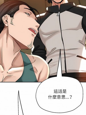 瑜珈初體驗 4-5話_05_06