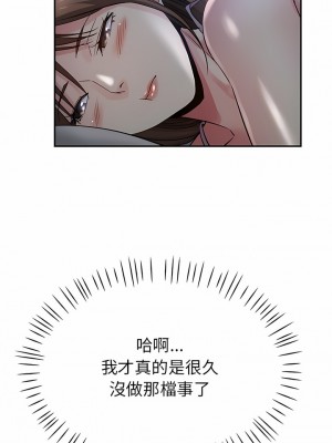瑜珈初體驗 4-5話_05_07