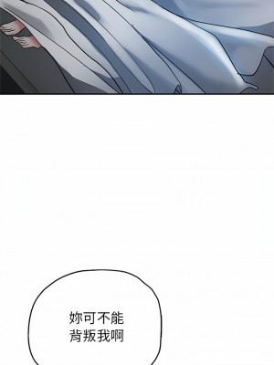 瑜珈初體驗 4-5話_05_09