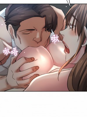 瑜珈初體驗 4-5話_05_10