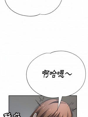 瑜珈初體驗 4-5話_05_11