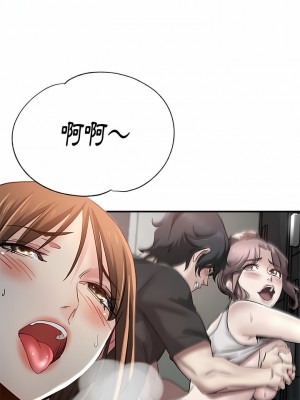 瑜珈初體驗 4-5話_05_13