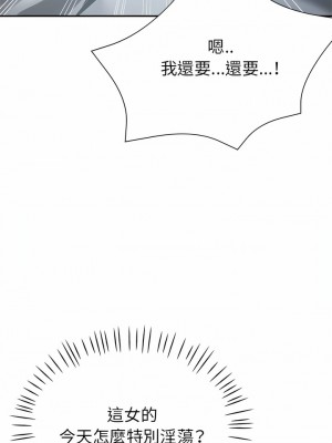 瑜珈初體驗 4-5話_05_14