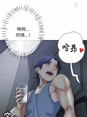 瑜珈初體驗 4-5話_05_15