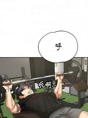 瑜珈初體驗 4-5話_05_16