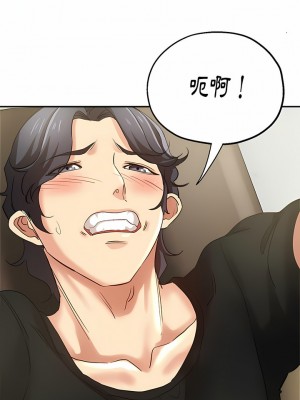 瑜珈初體驗 4-5話_05_17